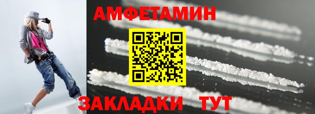 Amphetamine 98% Свободный