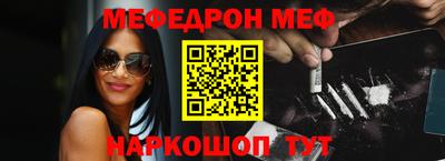 метадон Пушкино