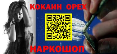 бошки Пыть-Ях