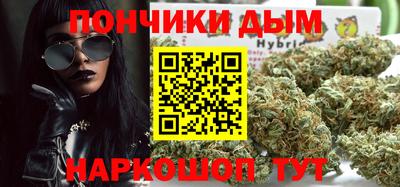 бошки Пыть-Ях