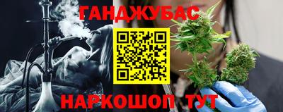 бошки Пыть-Ях