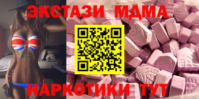 2c-b Пугачёв