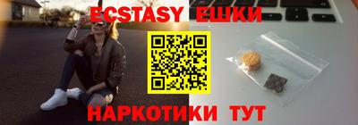 бошки Пыть-Ях