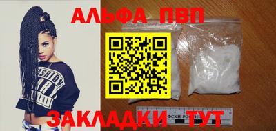 2c-b Пугачёв