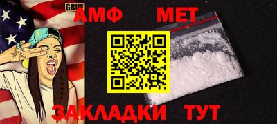 бошки Пыть-Ях