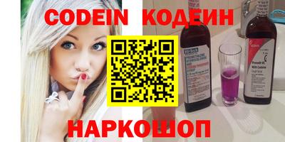 метадон Пушкино
