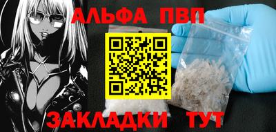 бошки Пыть-Ях