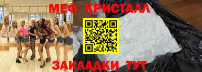 2c-b Пугачёв