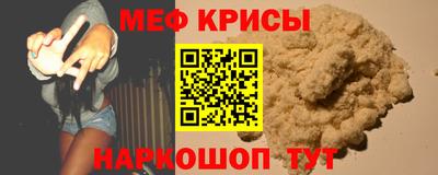 бошки Пыть-Ях