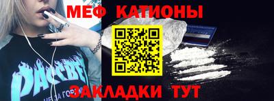 бошки Пыть-Ях