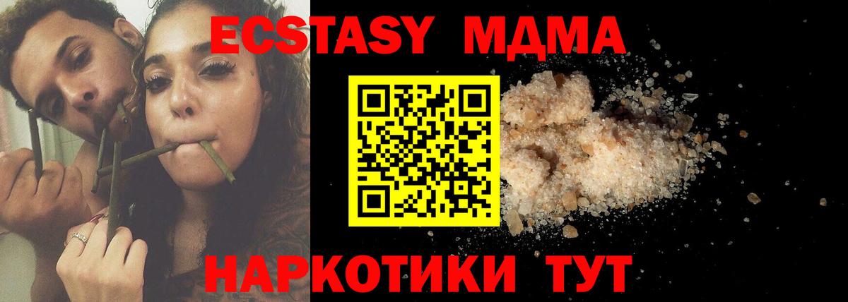 MDMA crystal Свободный