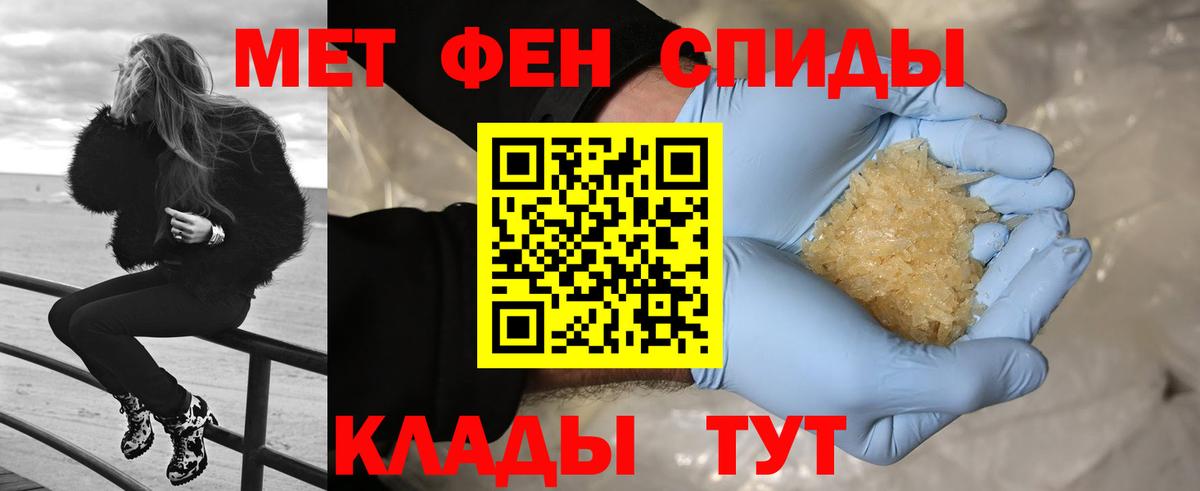 Метамфетамин Methamphetamine  Вход с VPN  Свободный 