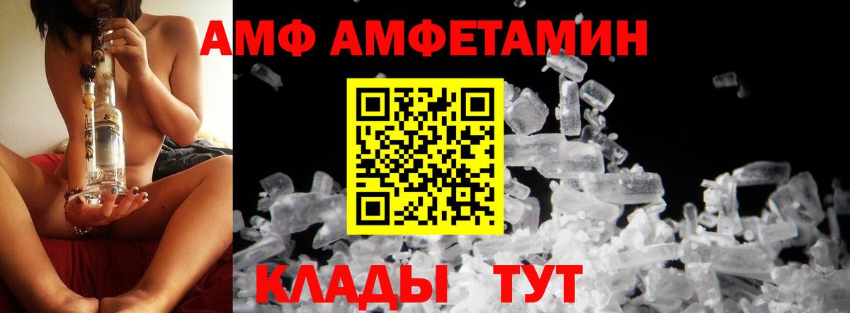 Метамфетамин винт Свободный