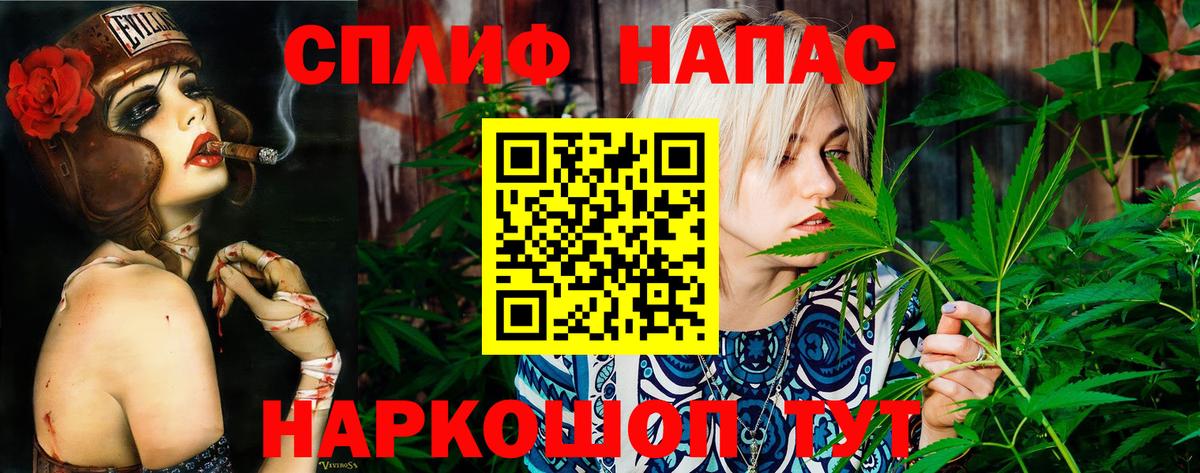 Канабис гибрид Свободный